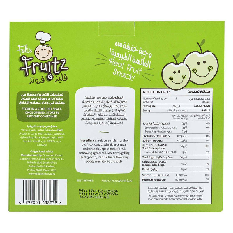 Felis Fruitz Fruit Strings Apple 20g 5 Packs