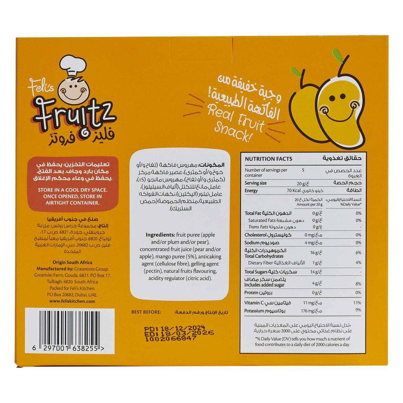 Felis Fruitz Fruit Strings Mango 20g 5 Packs