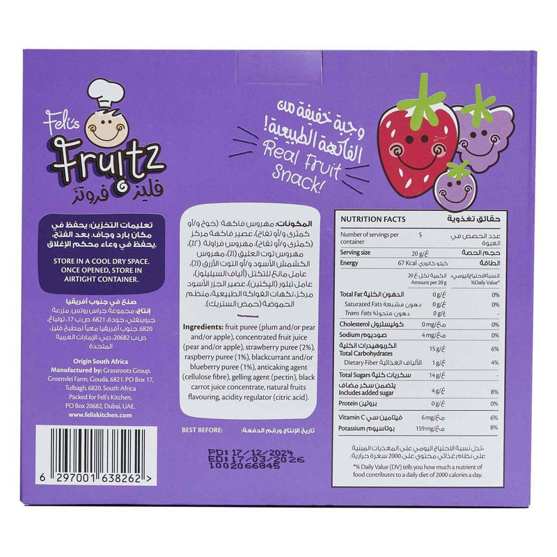 Felis Fruitz Fruit Strings Mixed Berry 20g 5 Packs