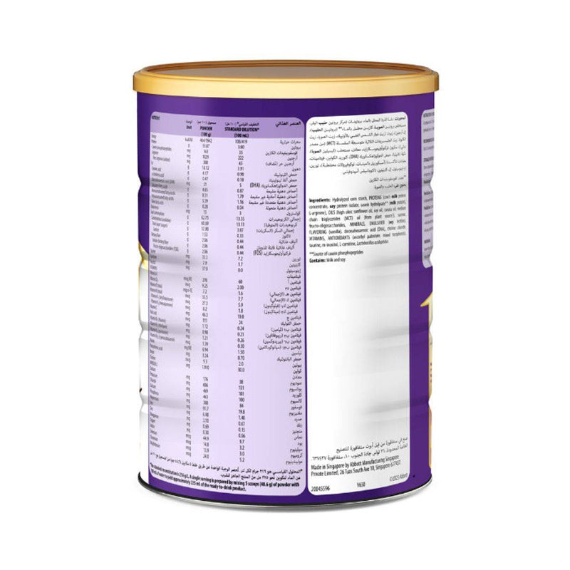 Pediasure Complete Peptigro System For Children (1-10 Years) Vanilla 900g
