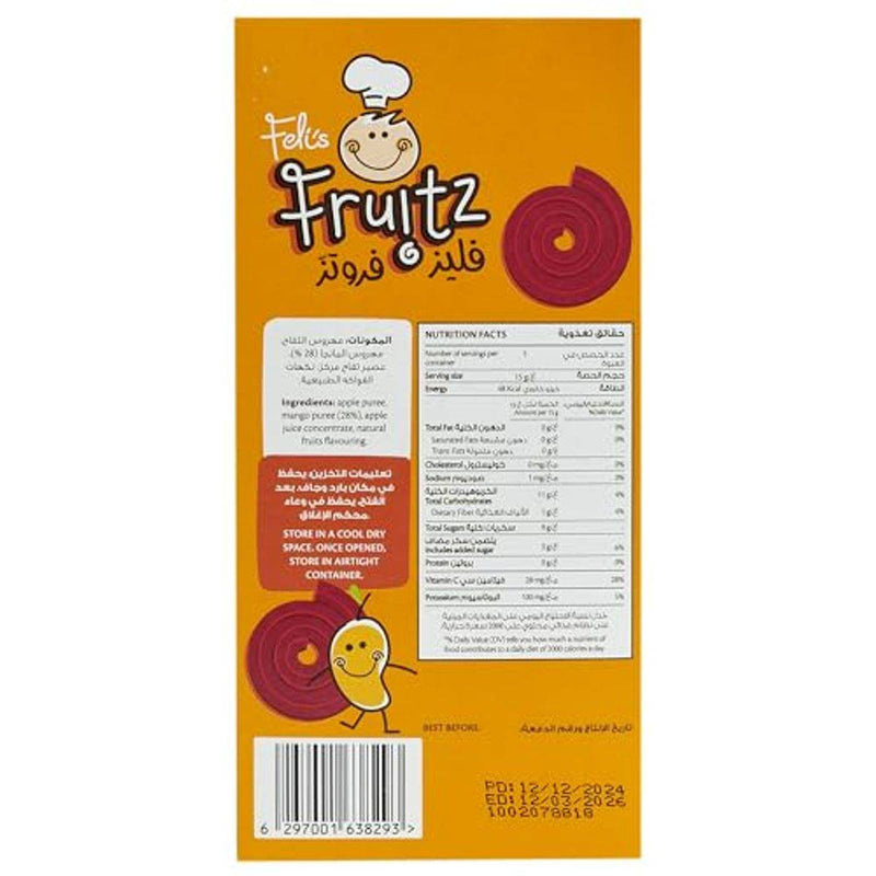 Felis Fruitz Fruit Swirls Mango 15g 5 Packs
