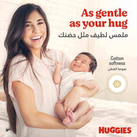 Huggies Extra Care Size 3 (4-9 kg) Value 42 Pieces