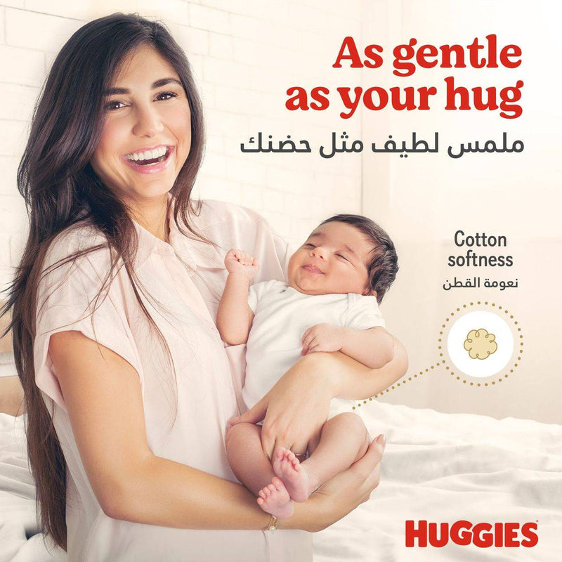 Huggies Extra Care Size 4 (8-14 kg) Jumbo 68 Pieces