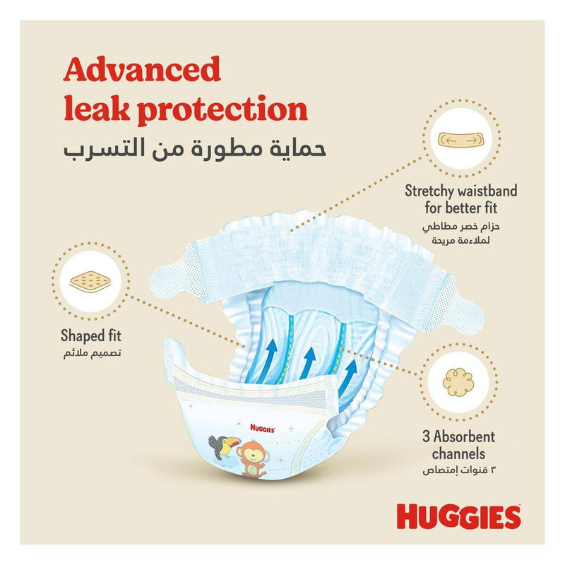 Huggies Extra Care Size 4+ (10-16 kg) Jumbo 64 Pieces