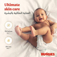 Huggies Extra Care Size 5 (12-22 kg) Value 34 Pieces