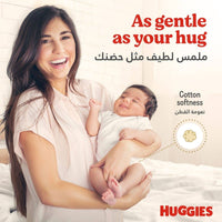 Huggies Extra Care Size 5 (12-22 kg) Value 34 Pieces