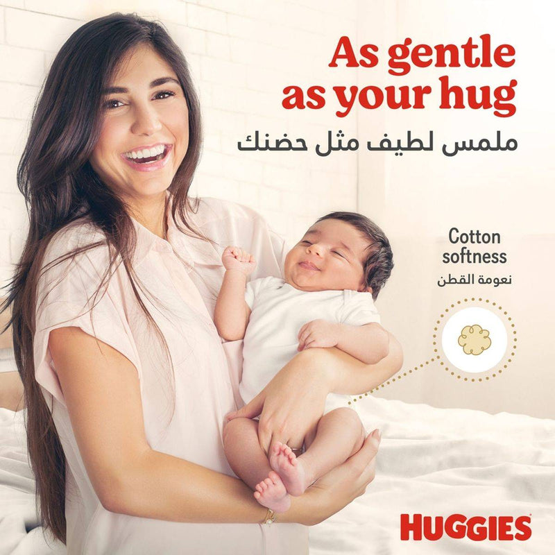 Huggies Extra Care Size 5 (12-22 kg) Value 34 Pieces
