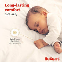 Huggies Extra Care Size 5 (12-22 kg) Value 34 Pieces