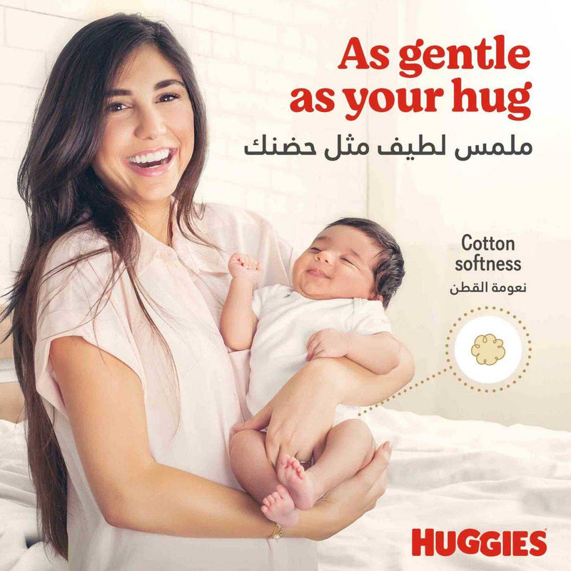 Huggies Extra Care Size 6 (15kg +) Value 28 Pieces