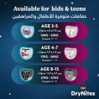 Huggies Drynites Pyjama Pants Jumbo Pack 4-7 Years (17-30 kg) Boy 16 Pieces