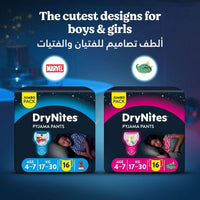 Huggies Drynites Pyjama Pants Jumbo Pack 4-7 Years (17-30 kg) Boy 16 Pieces