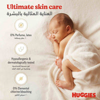 Huggies Extra Care Newborn Size 1 (upto 5kg) 21 Pieces