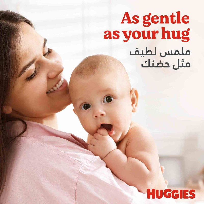 Huggies Extra Care Newborn Size 1 (upto 5kg) 21 Pieces