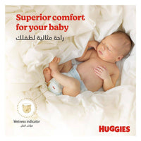Huggies Extra Care Newborn Size 1 (upto 5kg) Jumbo 64 Pieces