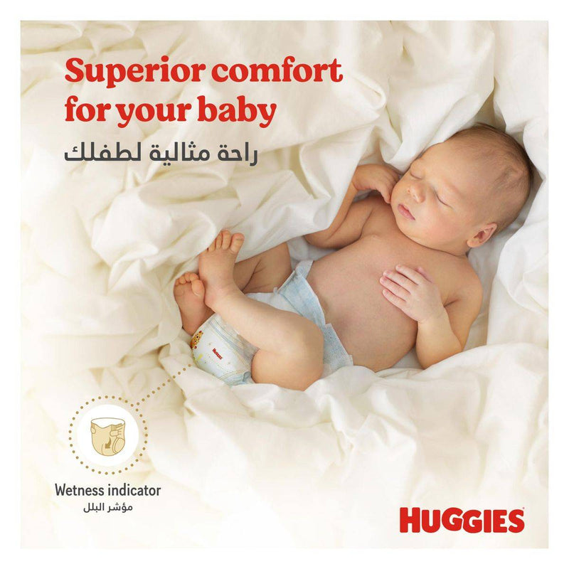 Huggies Extra Care Newborn Size 1 (upto 5kg) Jumbo 64 Pieces