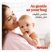Huggies Extra Care Newborn Size 1 (upto 5kg) Jumbo 64 Pieces