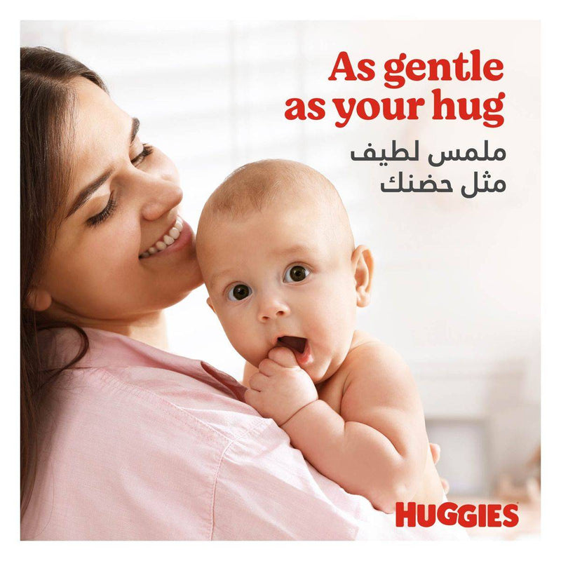 Huggies Extra Care Newborn Size 1 (upto 5kg) Jumbo 64 Pieces