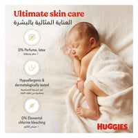 Huggies Extra Care Newborn Size 1 (upto 5kg) Jumbo 64 Pieces