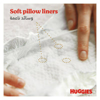 Huggies Extra Care Newborn Size 1 (upto 5kg) Jumbo 64 Pieces