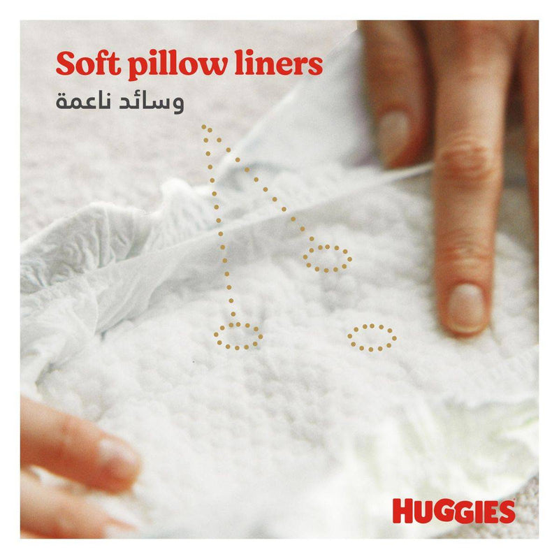 Huggies Extra Care Newborn Size 1 (upto 5kg) Jumbo 64 Pieces