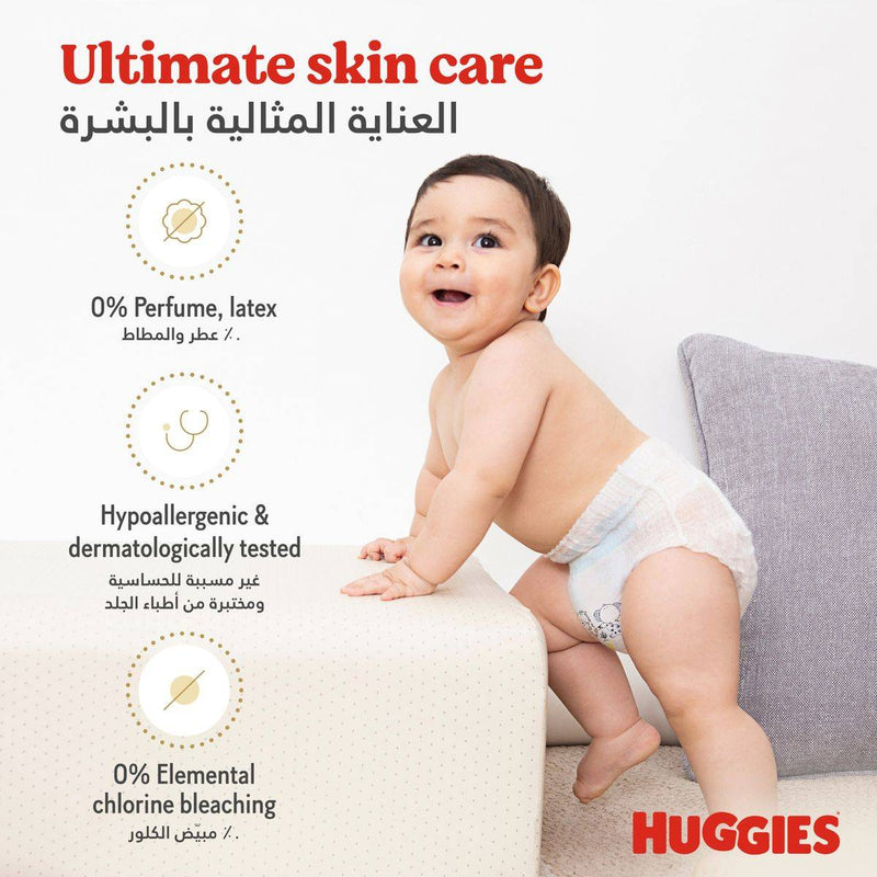 Huggies Extra Care Pants Size 3 (6-11 kg) 44 Pieces