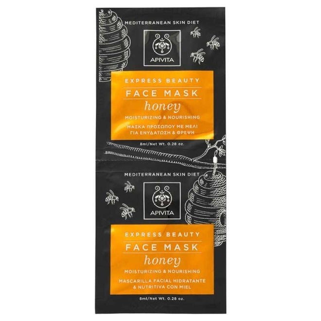 Apivita Express Beauty Face Mask Honey 8ml 2 Packs
