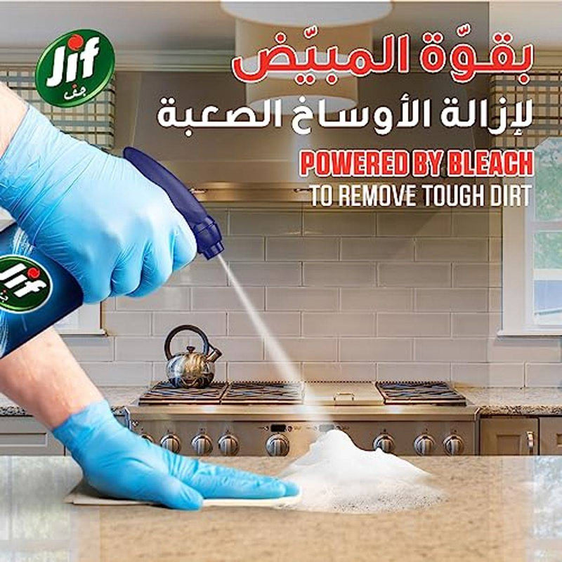Jif Hygienic Foam Spray Kitchen 450ml
