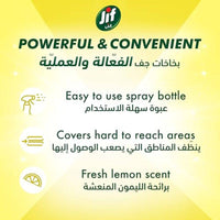 Jif Multipurpose Cream Spray Lemon 500ml