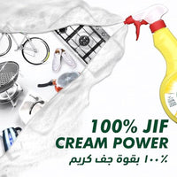 Jif Multipurpose Cream Spray Lemon 500ml