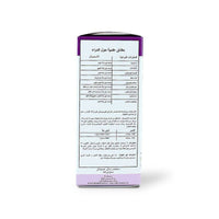 Kids 0 to 9 Calm 100ml