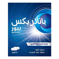 Panadrex 500mg 96 Tablets