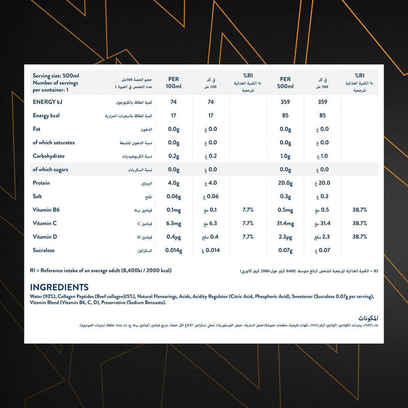 WOW Hydrate Protein Water Pro Tropical 500ml