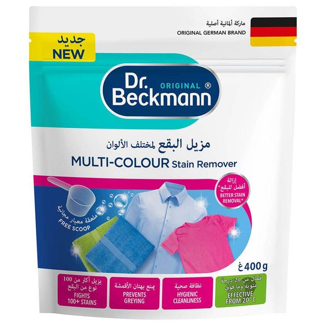 Dr. Beckmann Multicolour Stain Remover Powder 400g