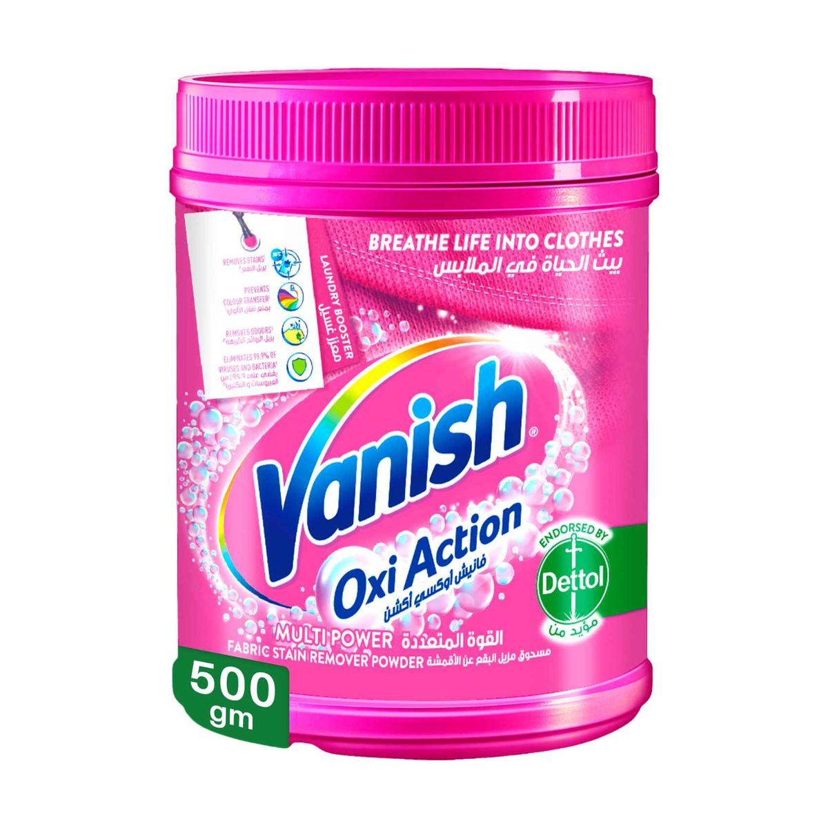 Vanish Stain Remover Oxi Action Fabric Multi Power Powder 500g vanish-stain-remover-oxi-action-fabric-multi-power-powder-500g