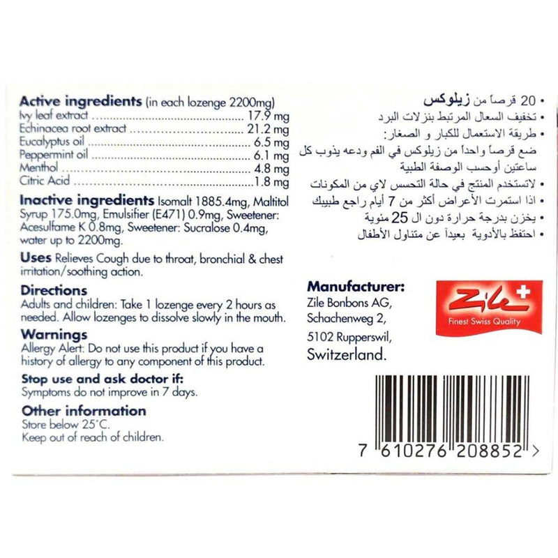 Zilox Cough 20 Lozenges