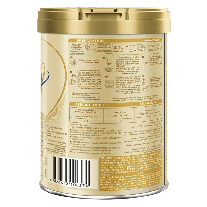 S26 Gold Growing Up Formula Stage 3 (1-3 Years) 800g