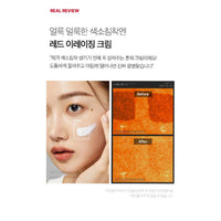Medicube Red Erasing Cream 2.0 100ml