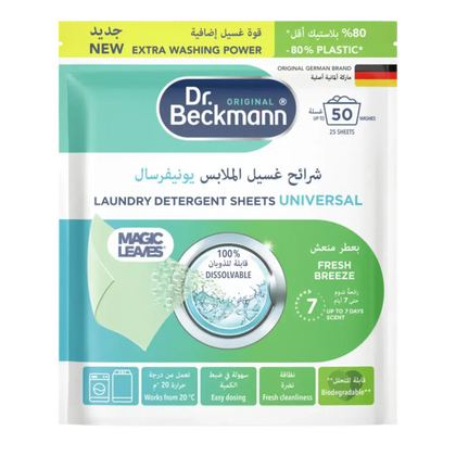 Dr. Beckmann Laundry Detergent Sheets Universal 25S