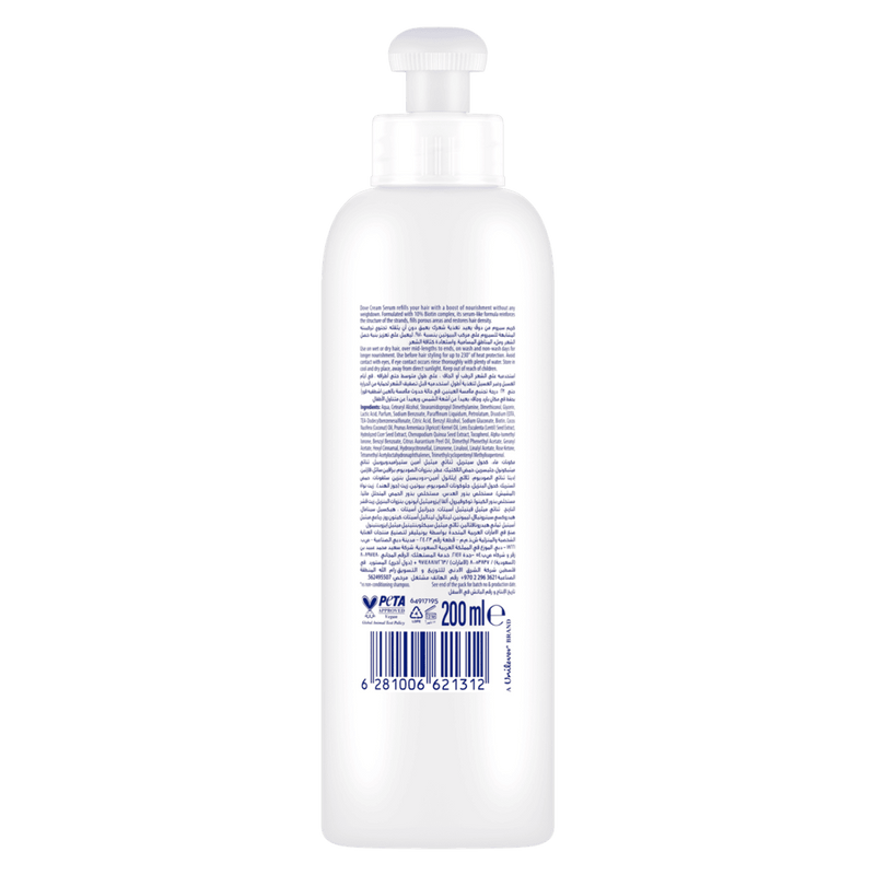 Dove Biotin Strength Hair Serum Cream 200ml
