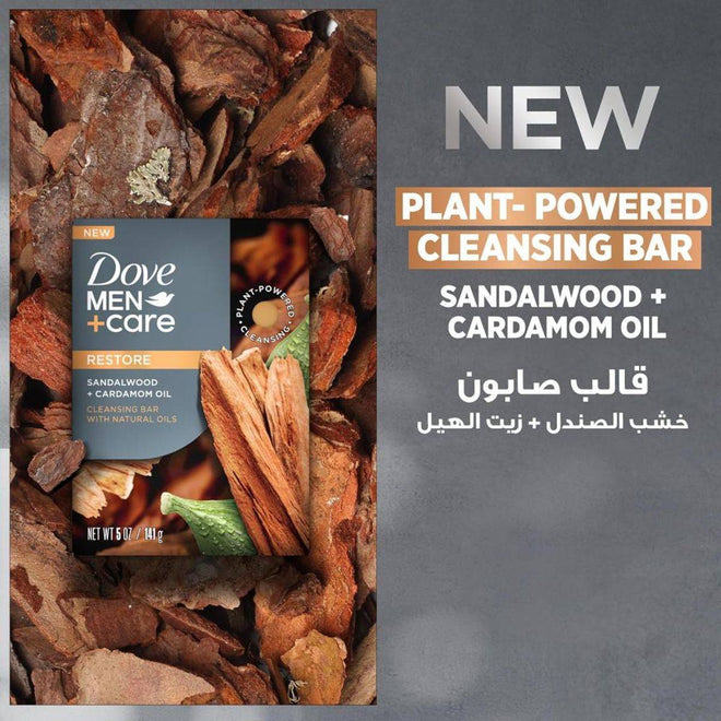Dove Men + Care Bars Sandalwood & Cardamom Oil 141g