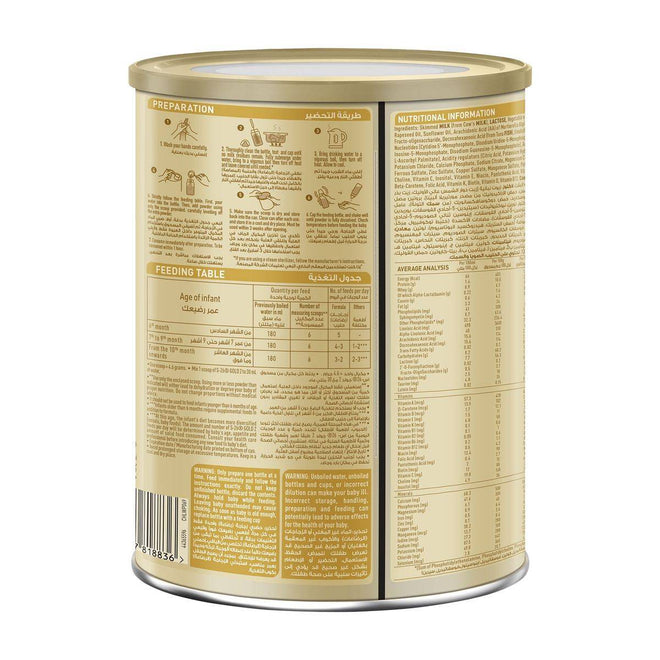 S26 Gold Follow Up Formula Stage 2 (6-12 Months) 800g