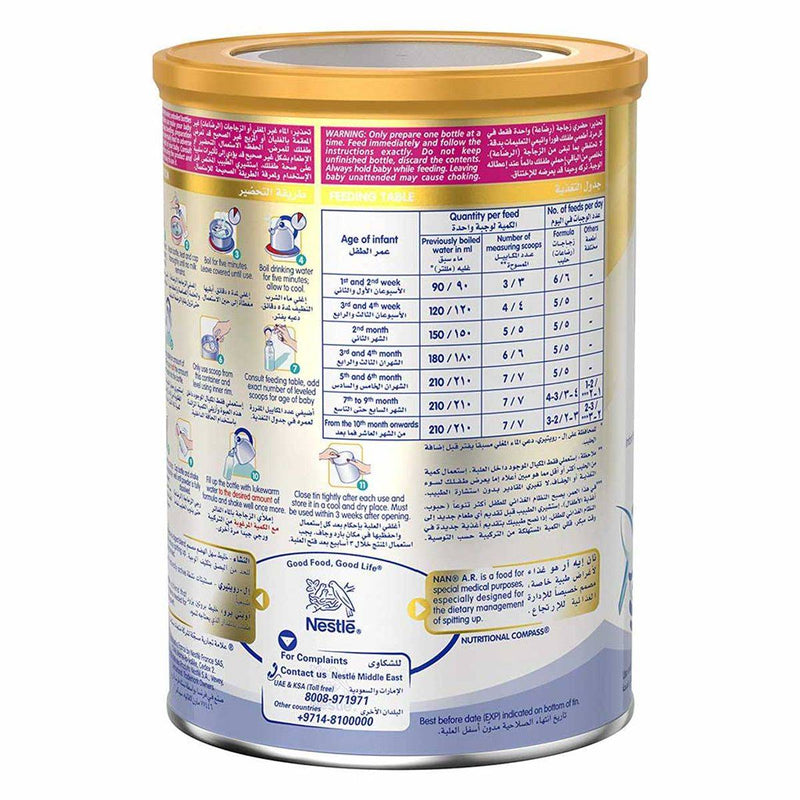 NAN AR Anti Regurgitation Infant Formula Birth to 12 Months 380g