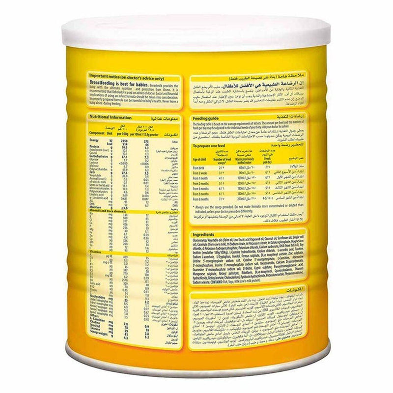 Bebelac Formula Lactose Free 400g