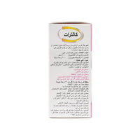 Caltrate 600 + Vitamin D 60 Tablets