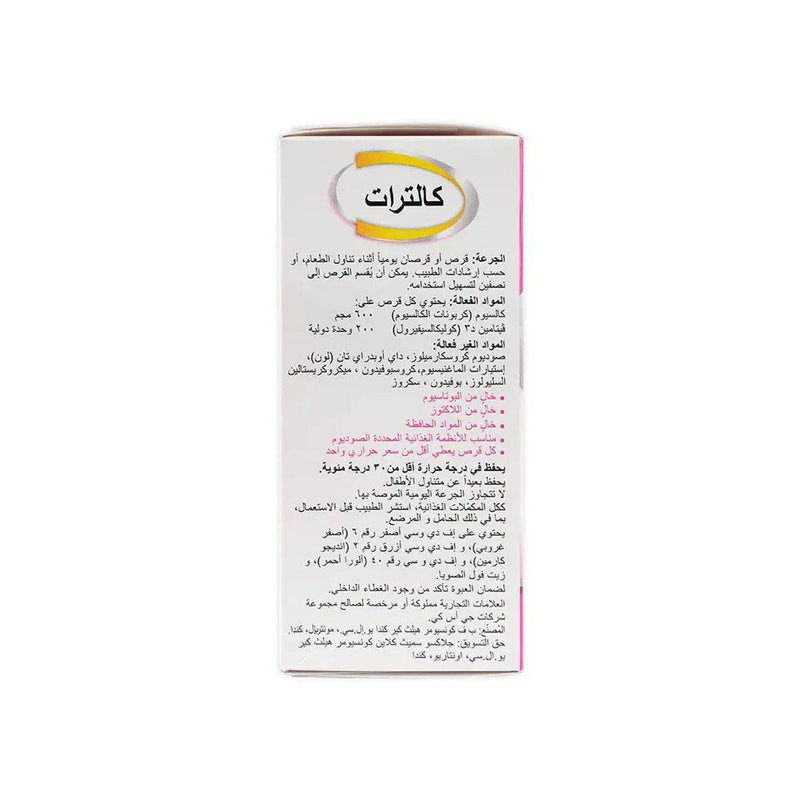Caltrate 600 + Vitamin D 60 Tablets