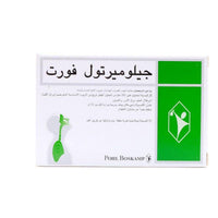 Gelomyrtol Forte 20 Capsules