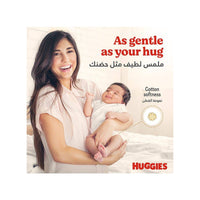Huggies Extra Care Size 4 (8-14 kg) Value 40 Pieces