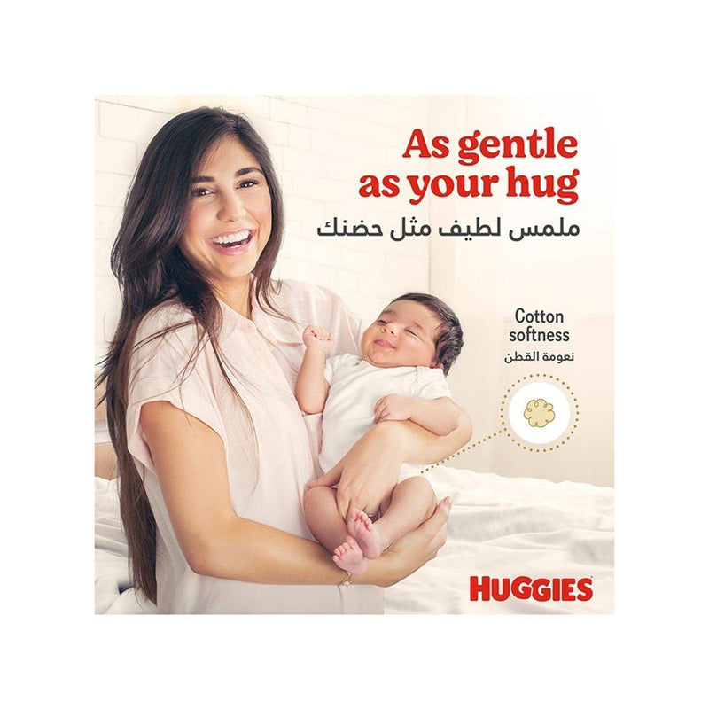 Huggies Extra Care Size 4 (8-14 kg) Value 40 Pieces