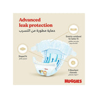 Huggies Extra Care Size 4 (8-14 kg) Value 40 Pieces