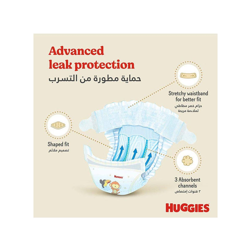 Huggies Extra Care Size 4 (8-14 kg) Value 40 Pieces